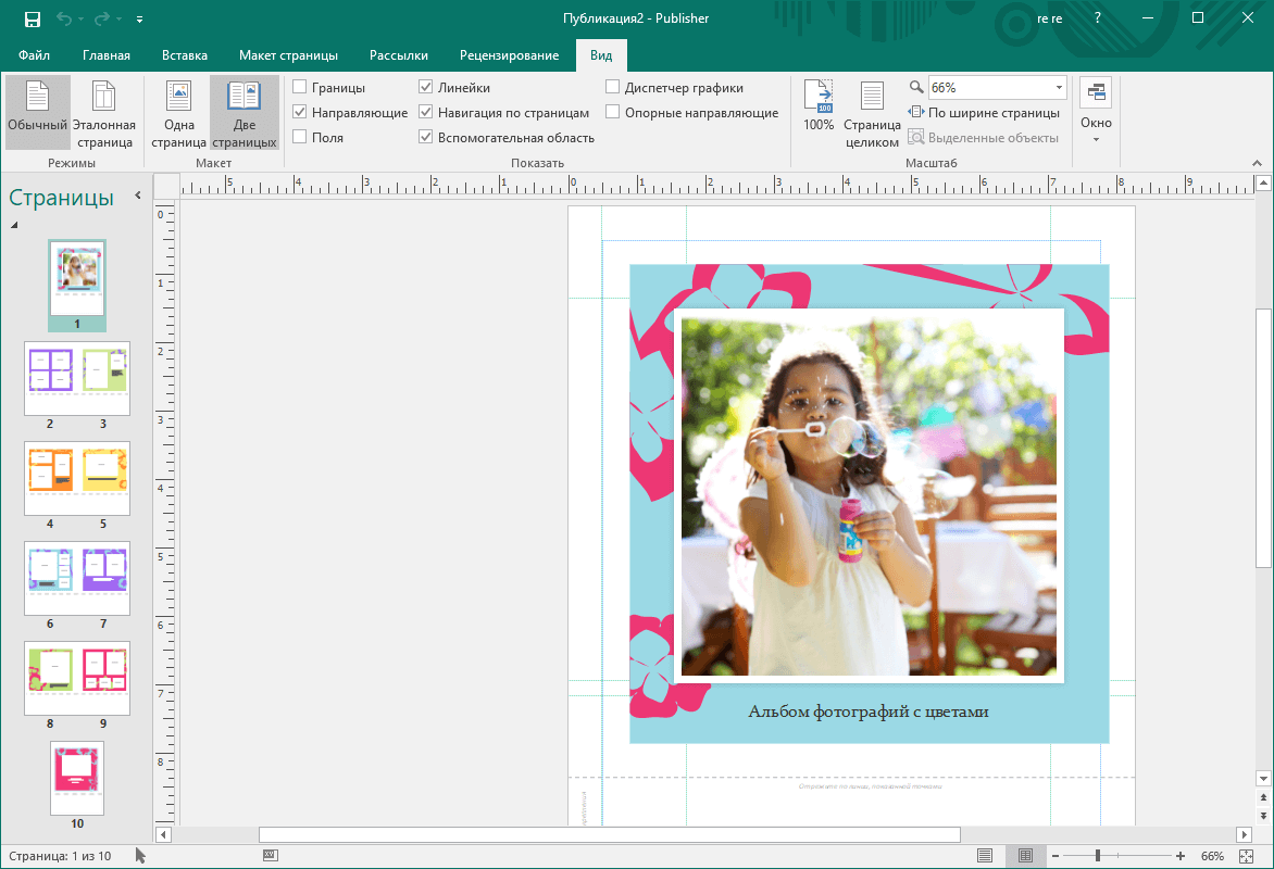 free download microsoft publisher 2016