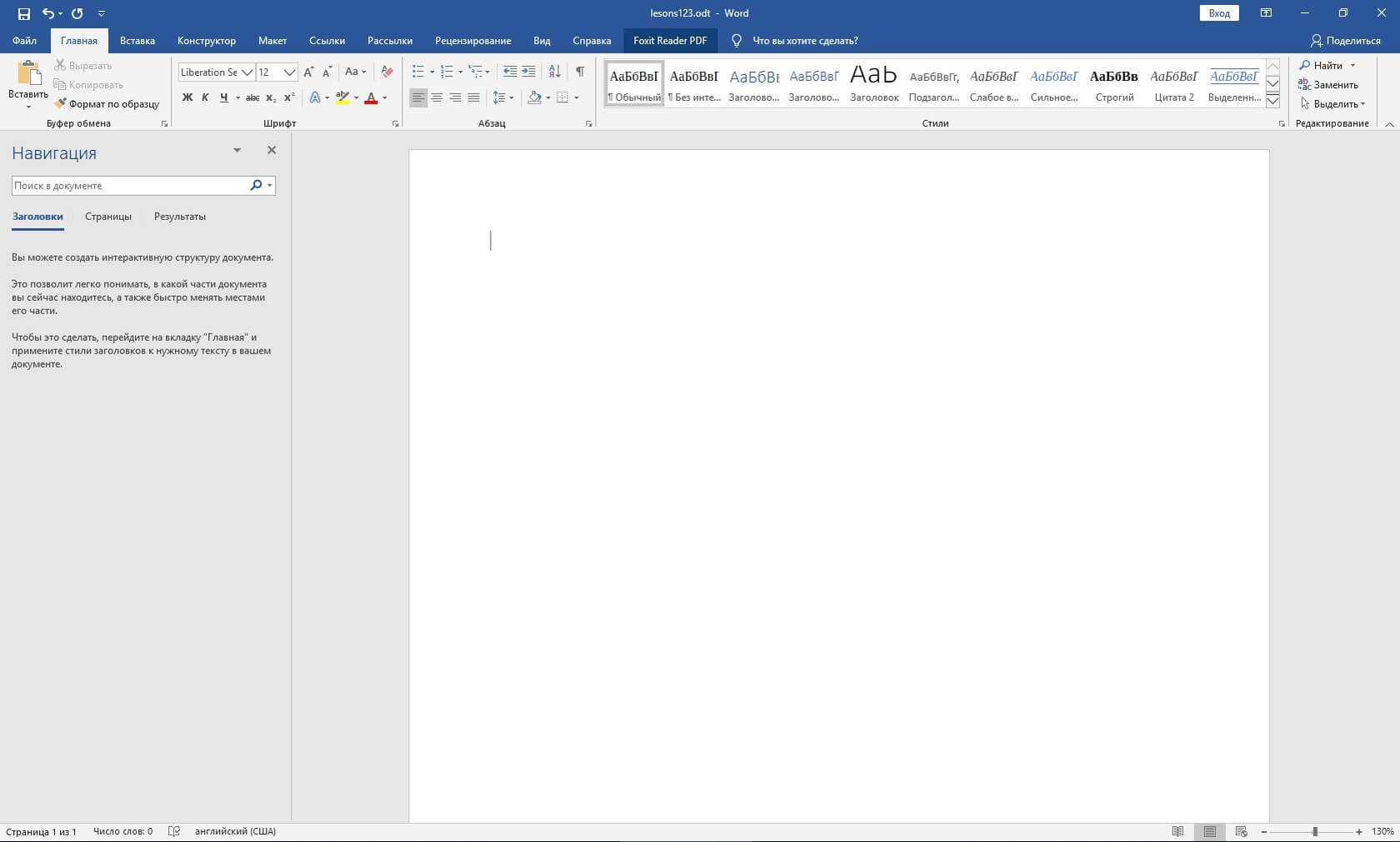 download word 2019 pc