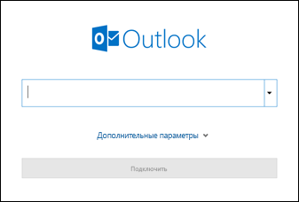 Добавление учетной записи outlook 2019